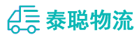 重庆到上林县物流公司